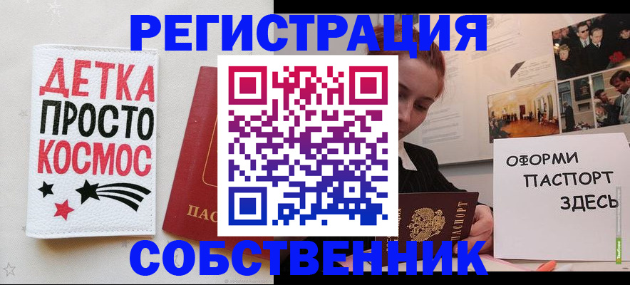 регистрация для школы в Щиграх